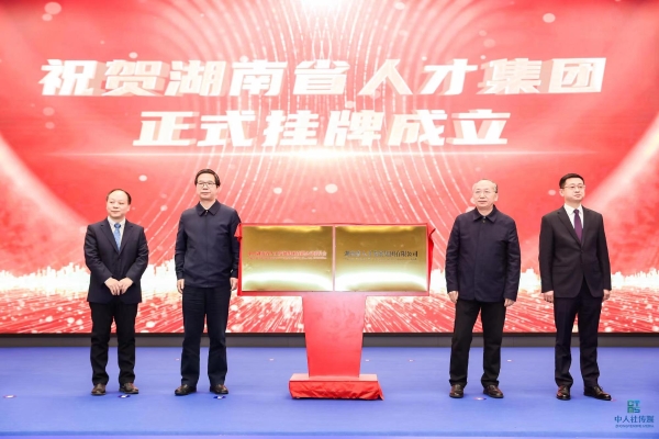 微信圖片_20240118111228