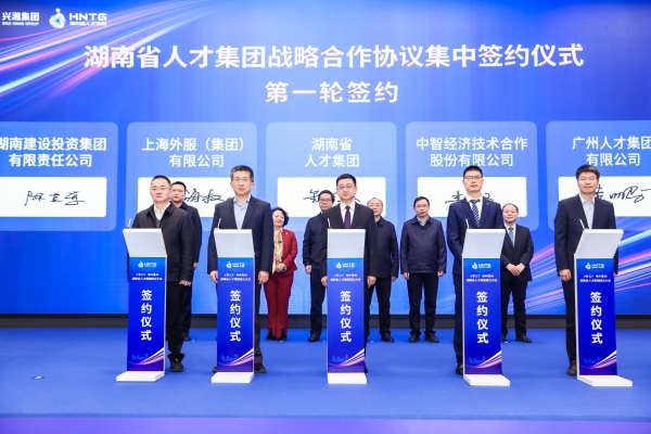微信圖片_20240118111123
