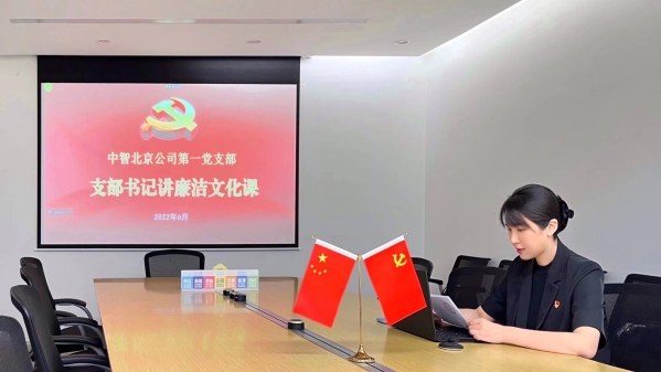 巾幗建功標(biāo)兵-北京公司-孫文潔2