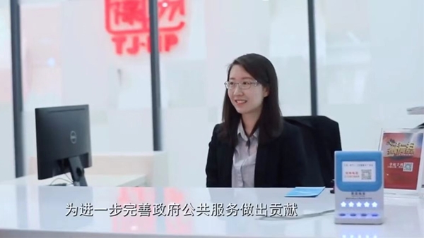 中智天津業(yè)務(wù)支持中心 王雨萌