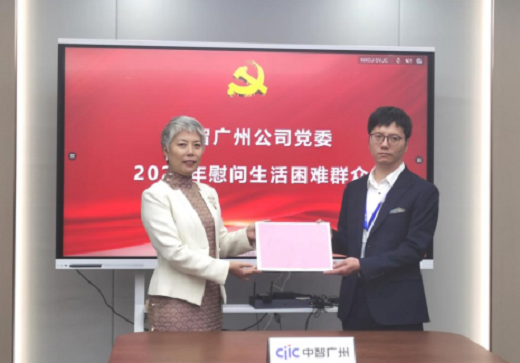 中智集團(tuán)慰問(wèn)黨員群眾新聞325