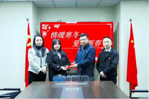 中智集團(tuán)慰問(wèn)黨員群眾新聞338